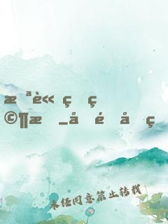 怪談研究會